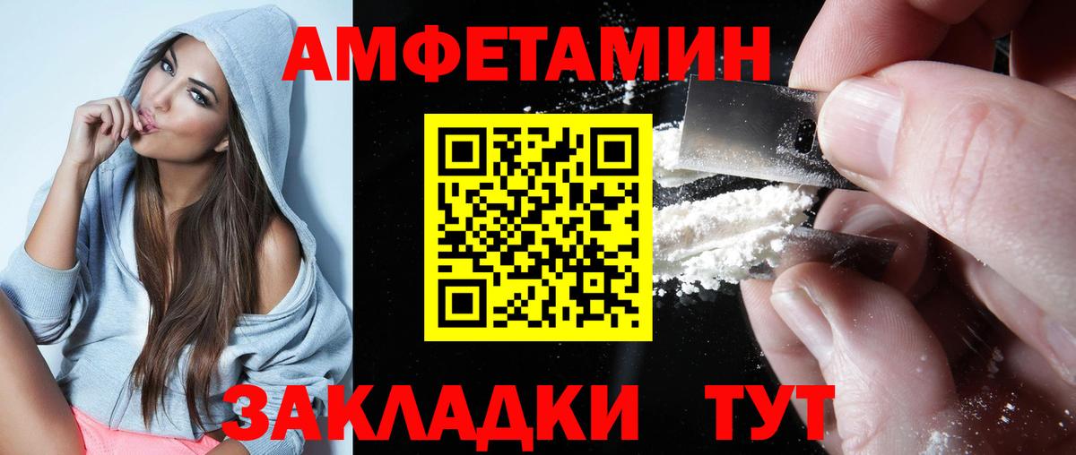 Марихуана  ГЕРОИН  МЕФ кристаллы  А ПВП СОЛЬ   ГАШ  Вход с VPN  Cocaine  Новороссийск  Гашиш 