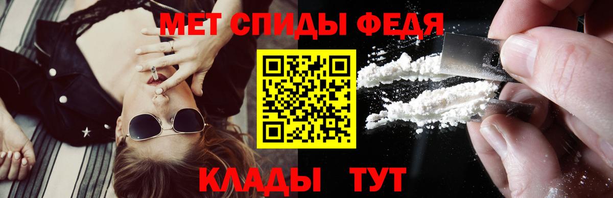 Amphetamine Розовый  АМФ  маркетплейс клад  Вход с VPN  Новороссийск 