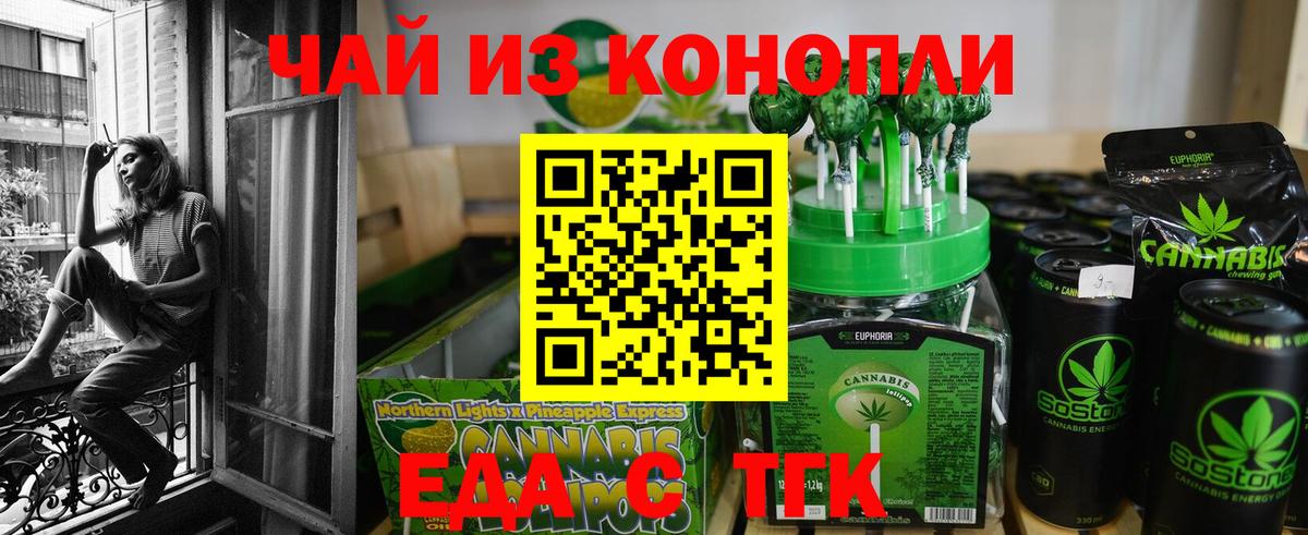 Alpha PVP Новороссийск