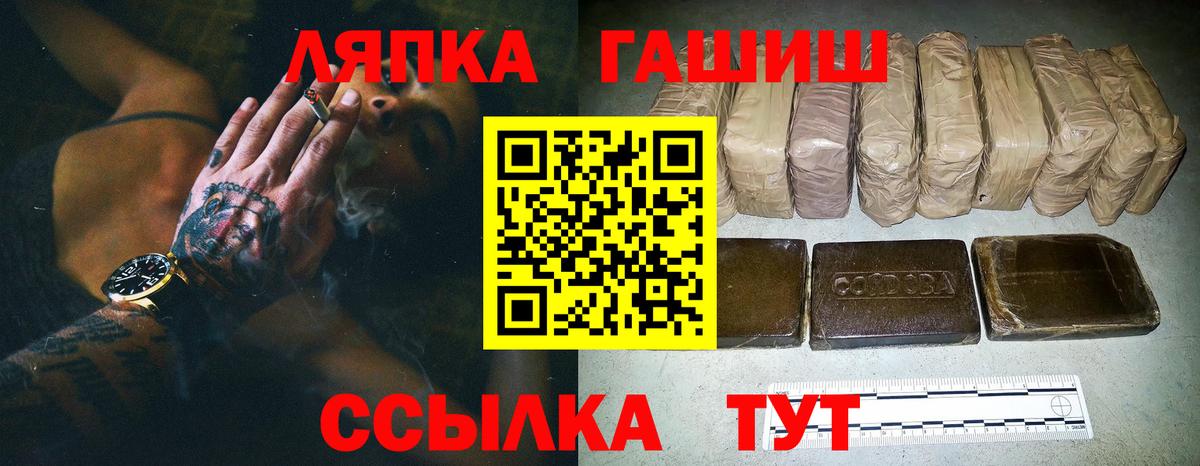 Гашиш AMNESIA HAZE  Вход с VPN  Гашиш VHQ  купить наркотик  Новороссийск 