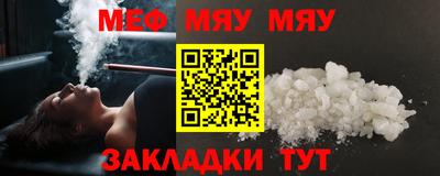 COCAINE Старая Купавна