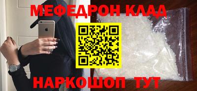 COCAINE Старая Купавна