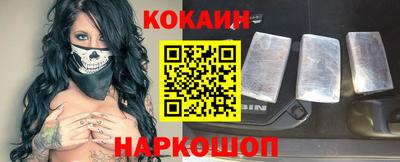 кокс Ставрополь