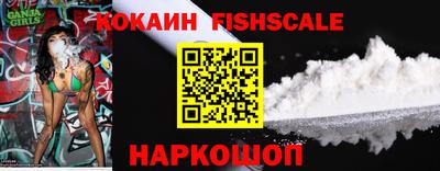 COCAINE Старая Купавна