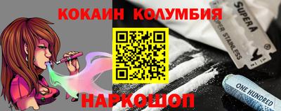 COCAINE Старая Купавна