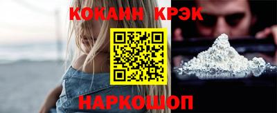COCAINE Старая Купавна