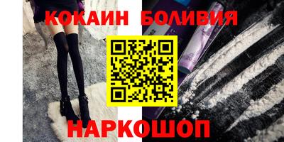 COCAINE Старая Купавна