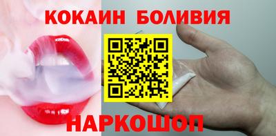 кокс Ставрополь