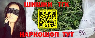 кокс Ставрополь
