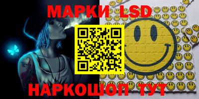 кокс Ставрополь