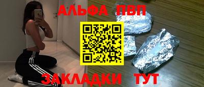 кокс Ставрополь