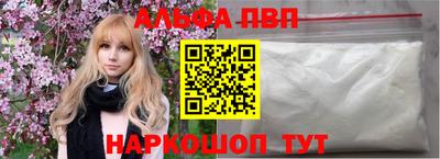 кокс Ставрополь