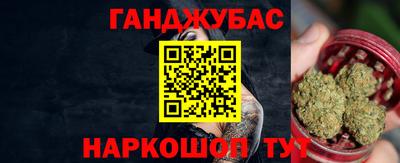 кокс Ставрополь