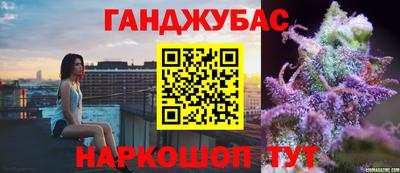 кокс Ставрополь