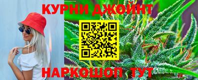 кокс Ставрополь