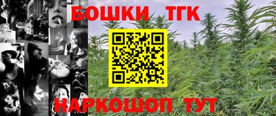кокс Ставрополь