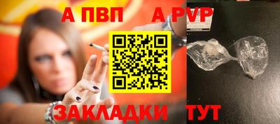 COCAINE Старая Купавна