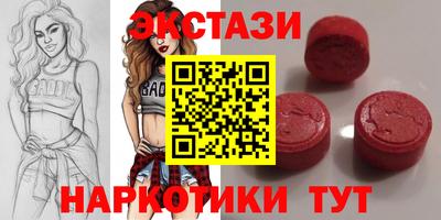 MDMA Premium VHQ Среднеуральск