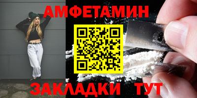 кокс Ставрополь