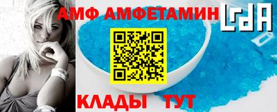 кокс Ставрополь