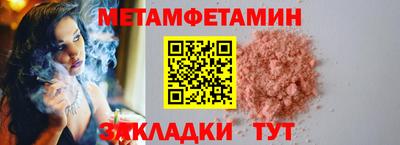 кокс Ставрополь