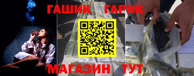 кокс Ставрополь