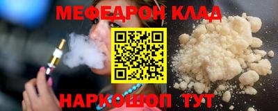 COCAINE Старая Купавна