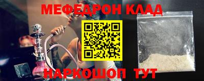 COCAINE Старая Купавна
