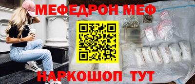 кокс Ставрополь