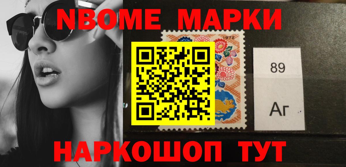 Новороссийск  Лсд 25 экстази кислота  ЛСД экстази  Вход с VPN  LSD-25 экстази ecstasy 