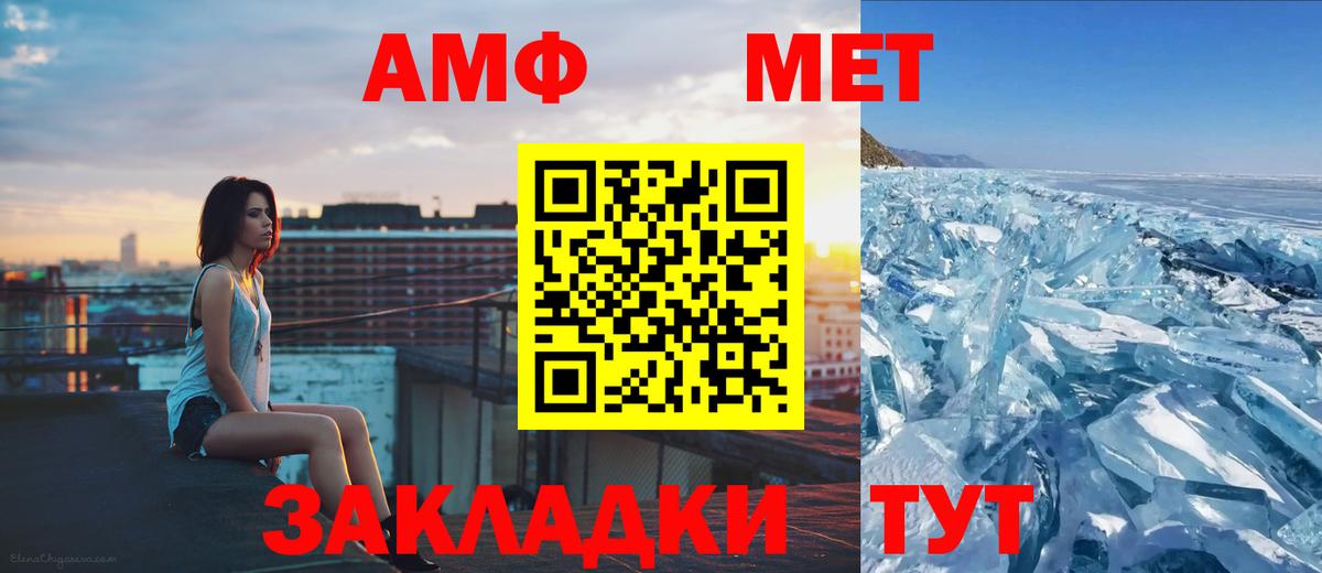 Первитин Декстрометамфетамин 99.9% Новороссийск