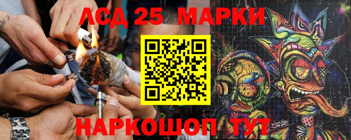 Марки NBOMe  Вход с VPN  Новороссийск  Марки NBOMe 1,5мг 