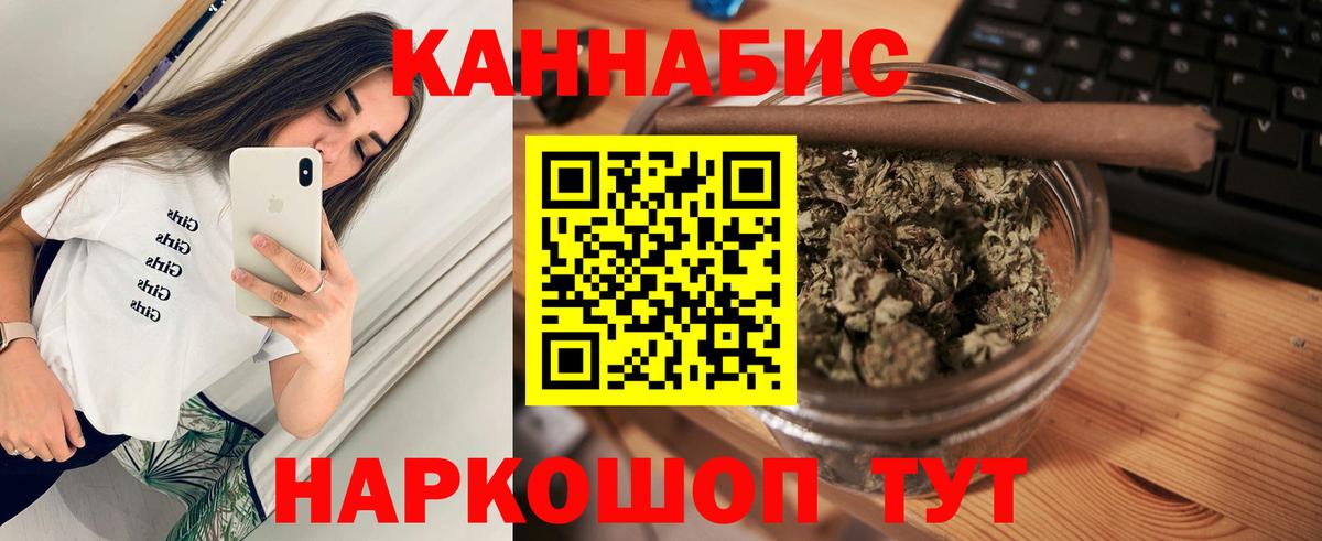 Бошки марихуана LSD WEED  Шишки марихуана марихуана  Вход с VPN  МАРИХУАНА Amnesia  Новороссийск 